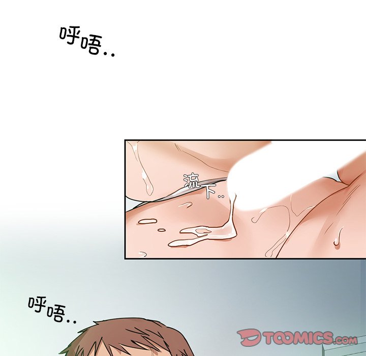 第2话 - 第52.jpg页