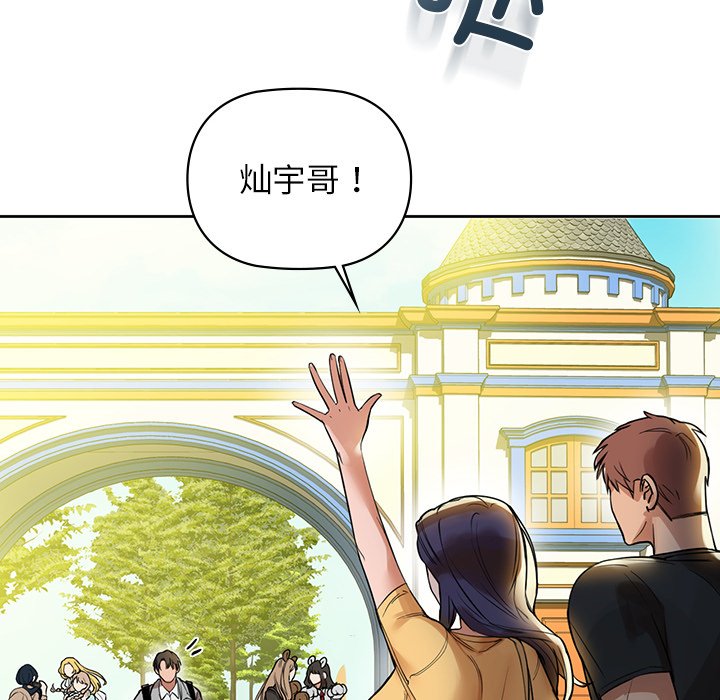 第2话 - 第59.jpg页