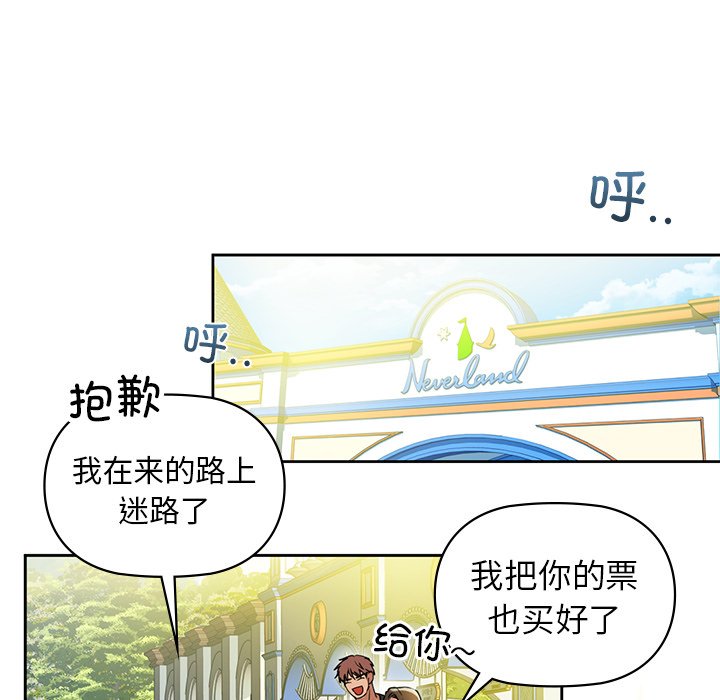 第2话 - 第62.jpg页