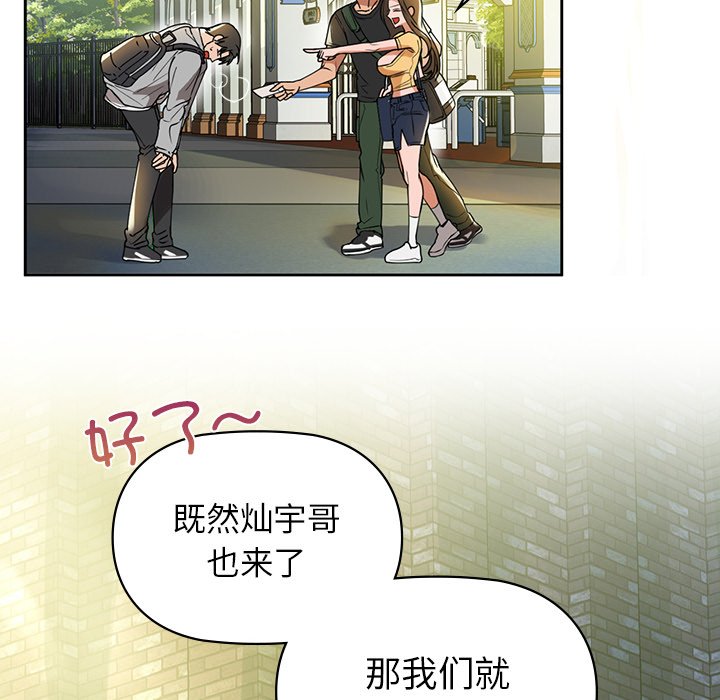 第2话 - 第63.jpg页