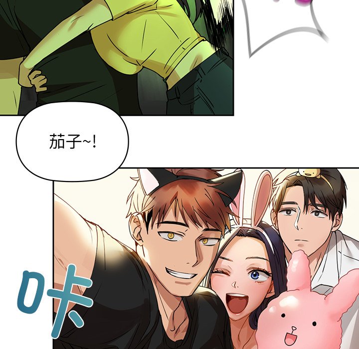 第2话 - 第68.jpg页