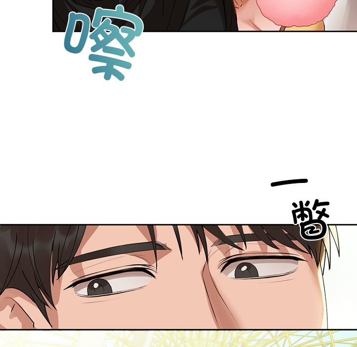 第2话 - 第69.jpg页