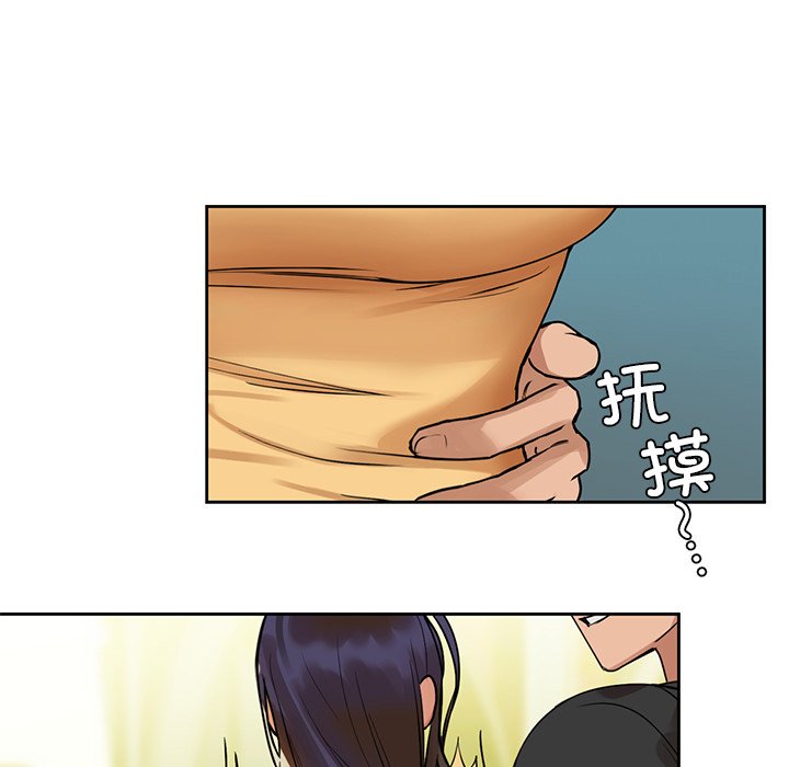 第2话 - 第73.jpg页