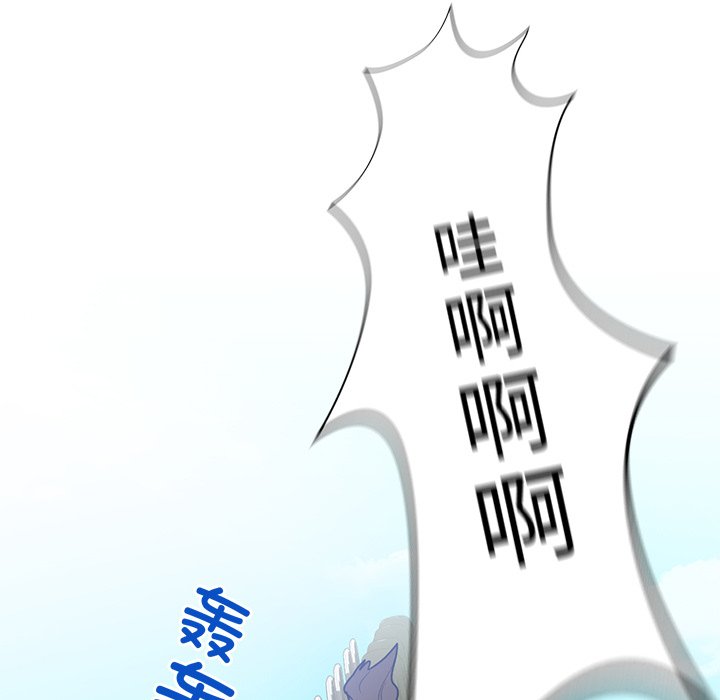 第2话 - 第83.jpg页