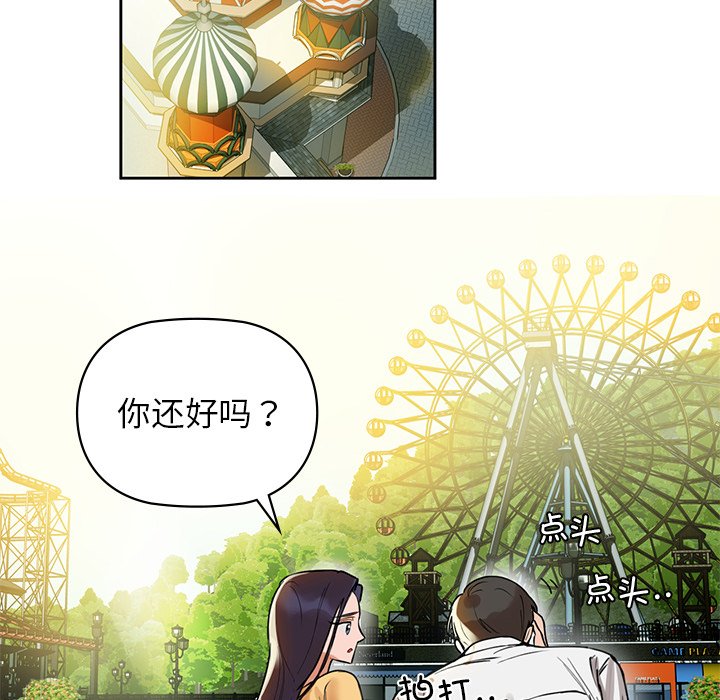 第2话 - 第93.jpg页