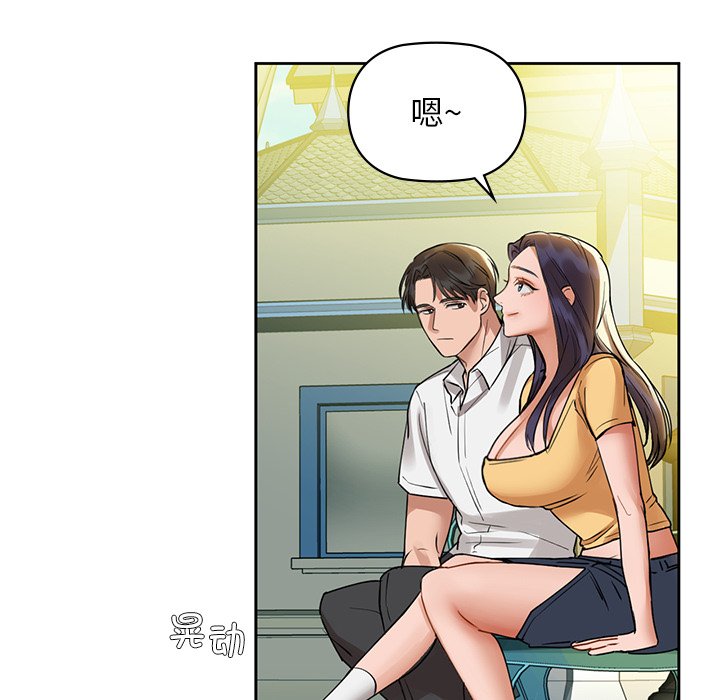 第2话 - 第98.jpg页