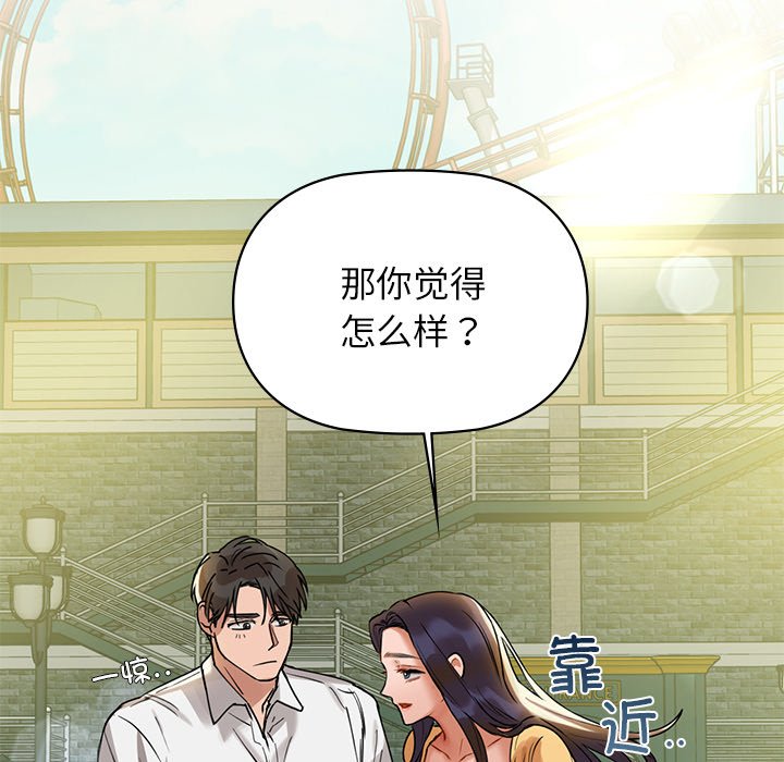 第2话 - 第101.jpg页