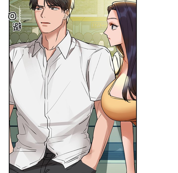 第2话 - 第105.jpg页