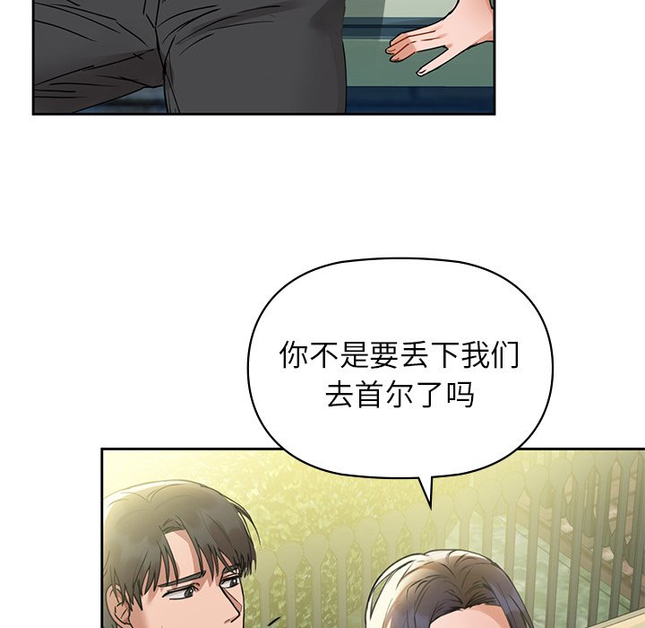 第2话 - 第106.jpg页