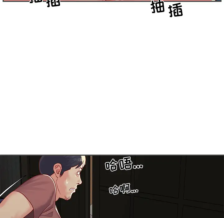 第2话 - 第65.jpg页