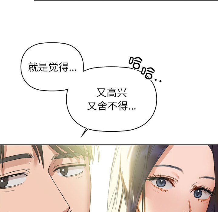 第2话 - 第108.jpg页