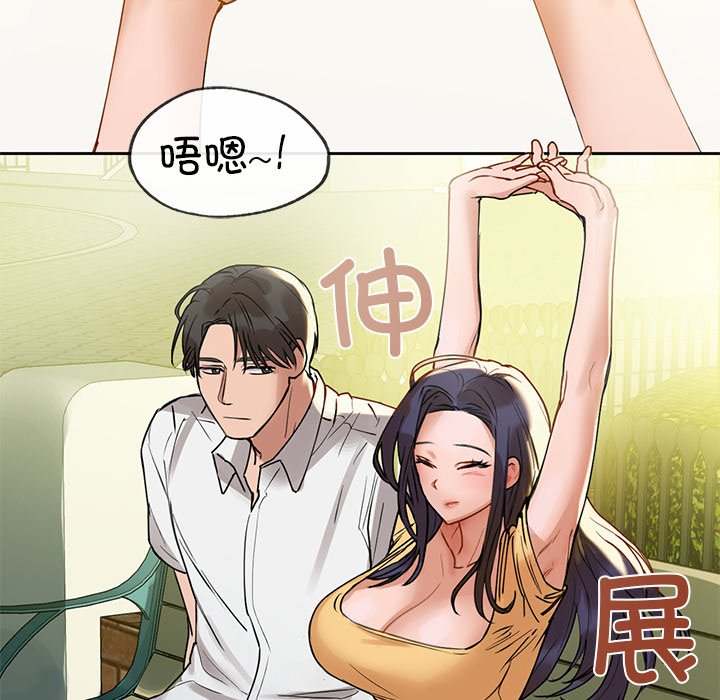 第2话 - 第110.jpg页
