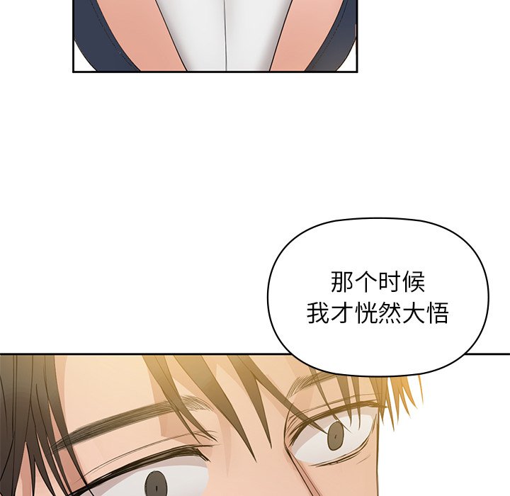 第2话 - 第119.jpg页