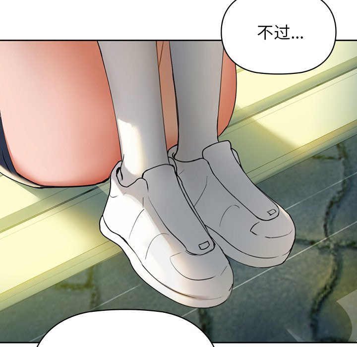 第2话 - 第125.jpg页