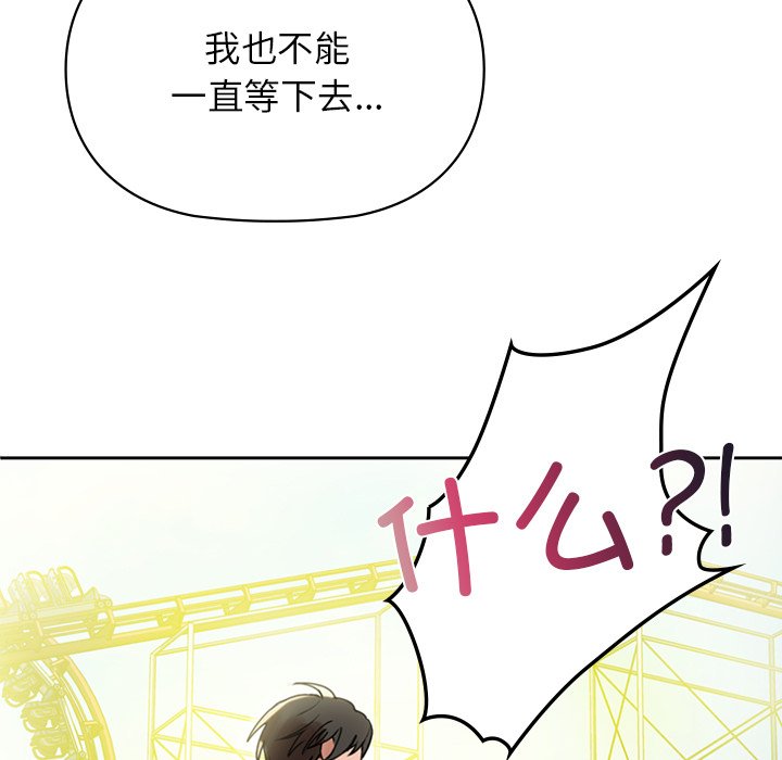 第2话 - 第126.jpg页