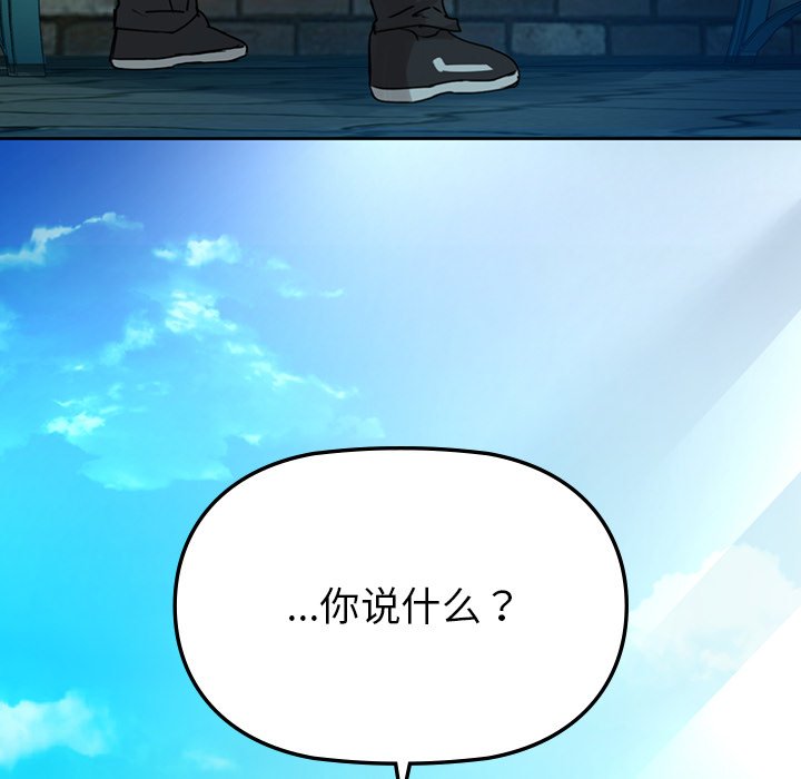 第2话 - 第128.jpg页