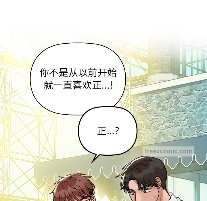 第2话 - 第133.jpg页