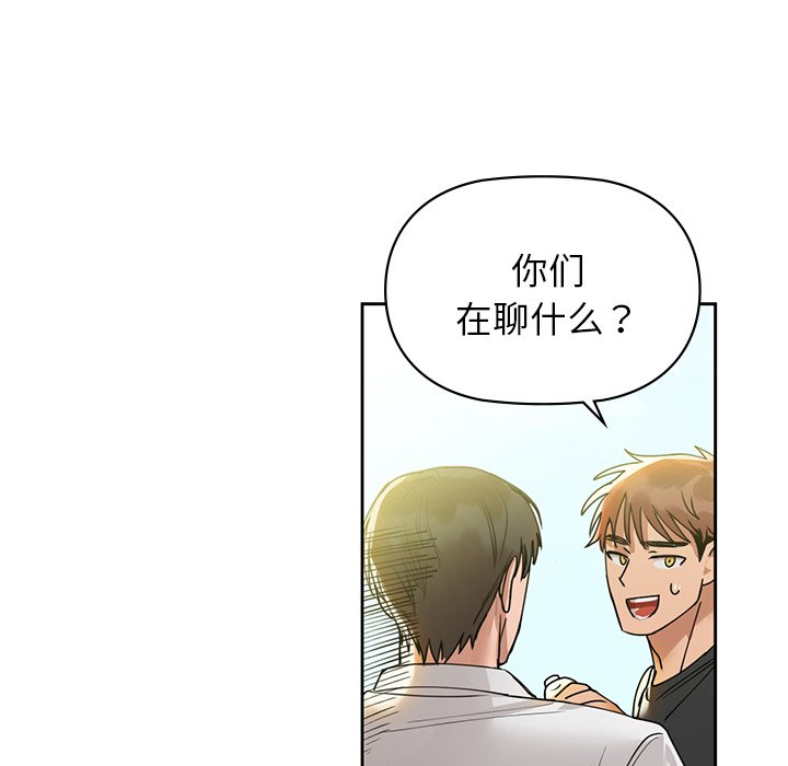 第2话 - 第135.jpg页