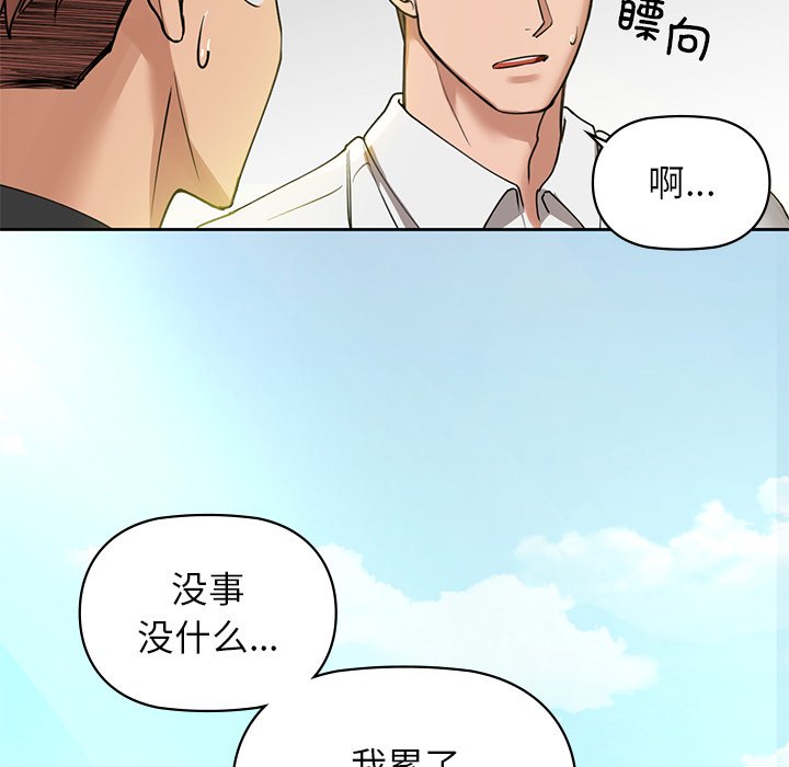 第2话 - 第137.jpg页