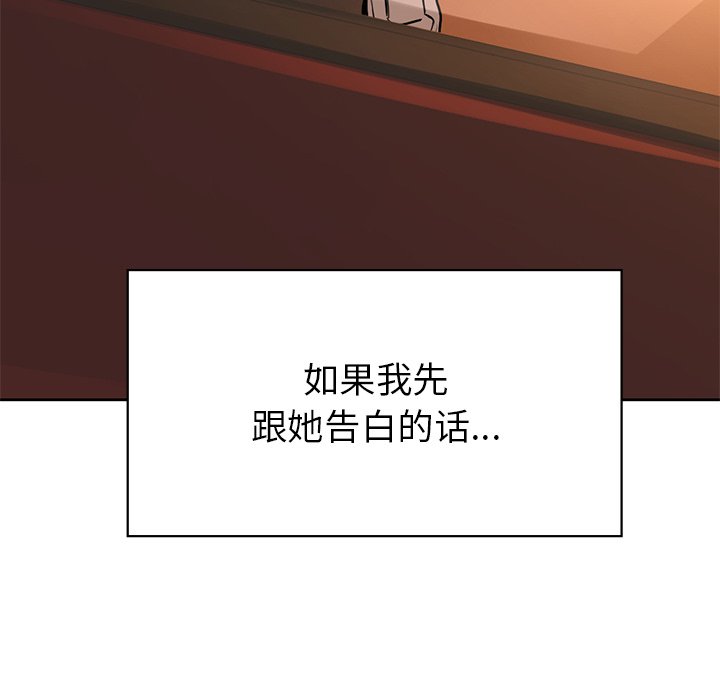 第2话 - 第150.jpg页