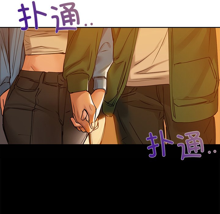 第2话 - 第151.jpg页