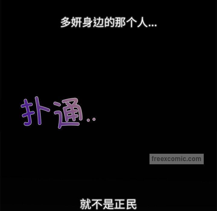 第2话 - 第152.jpg页