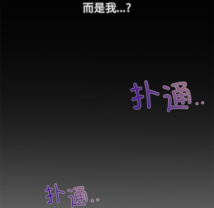 第2话 - 第153.jpg页