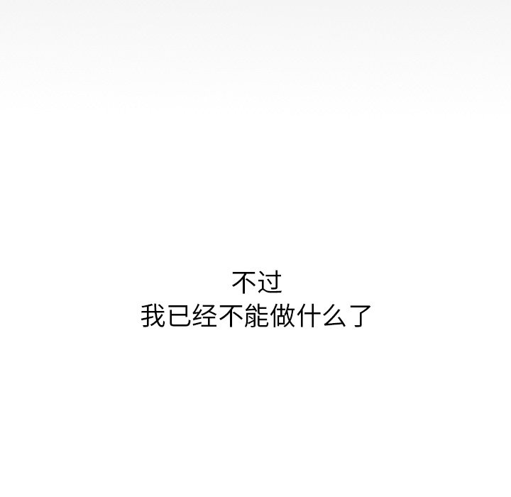 第2话 - 第155.jpg页