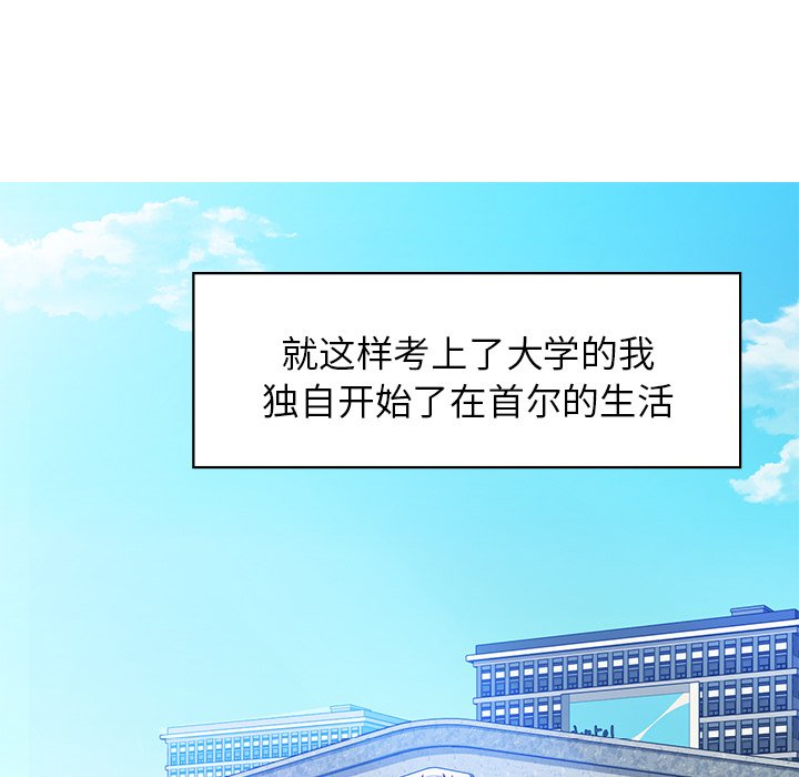 第2话 - 第156.jpg页
