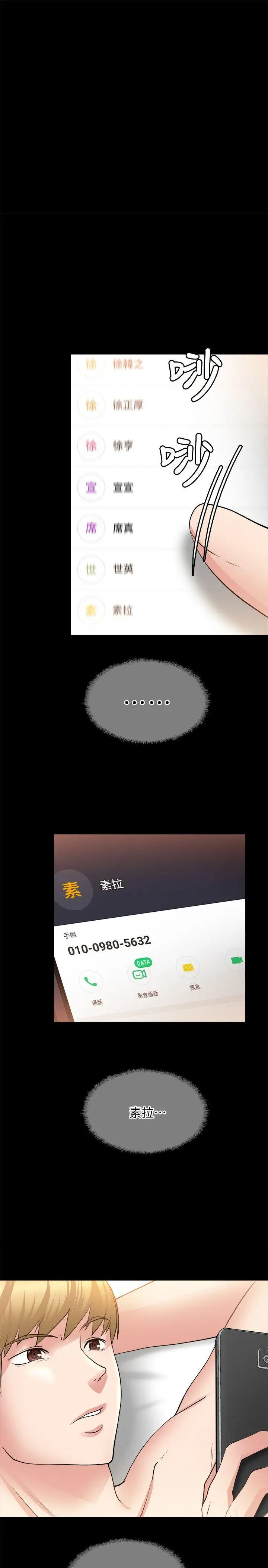 第22话 - 第1.jpg页