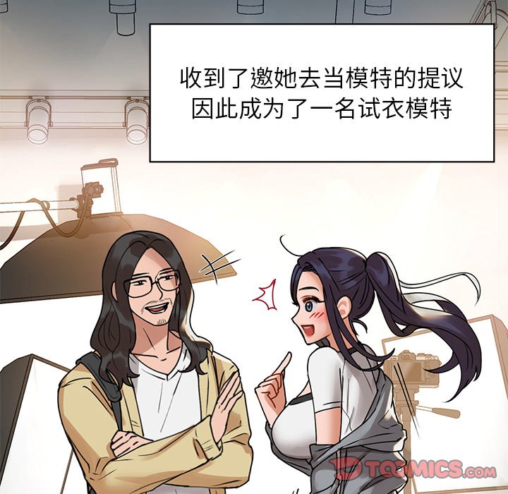 第2话 - 第160.jpg页