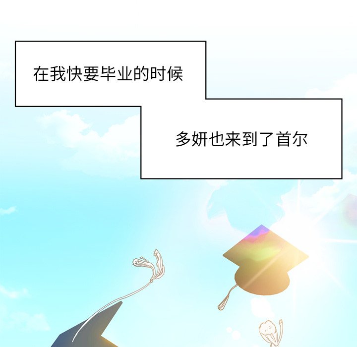 第2话 - 第162.jpg页