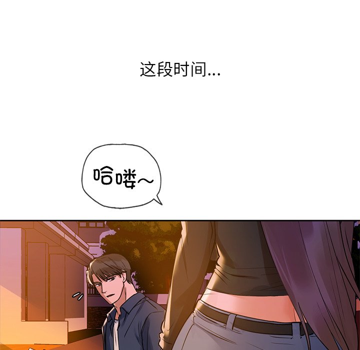第2话 - 第166.jpg页