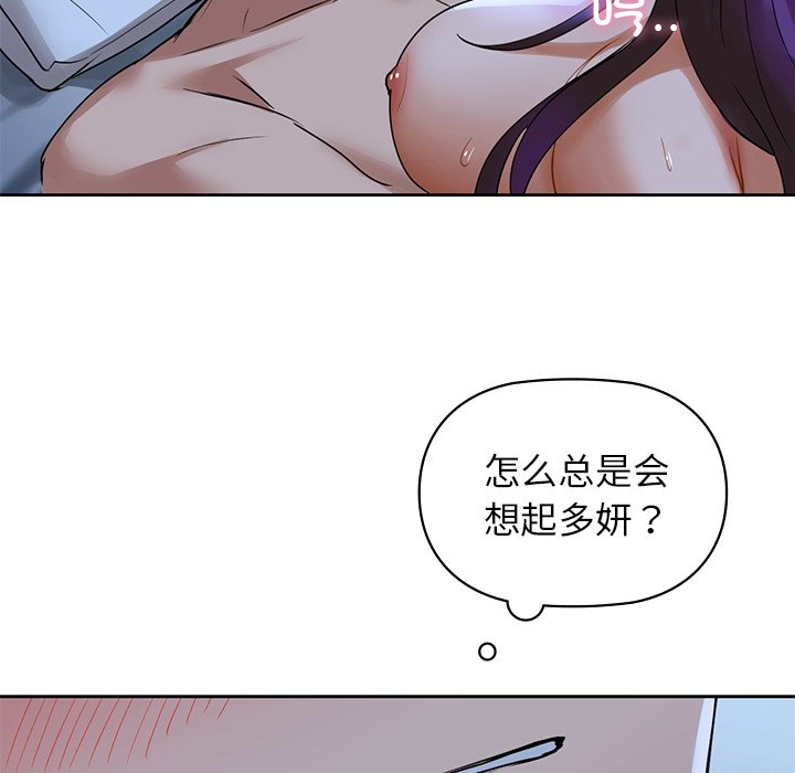 第2话 - 第174.jpg页