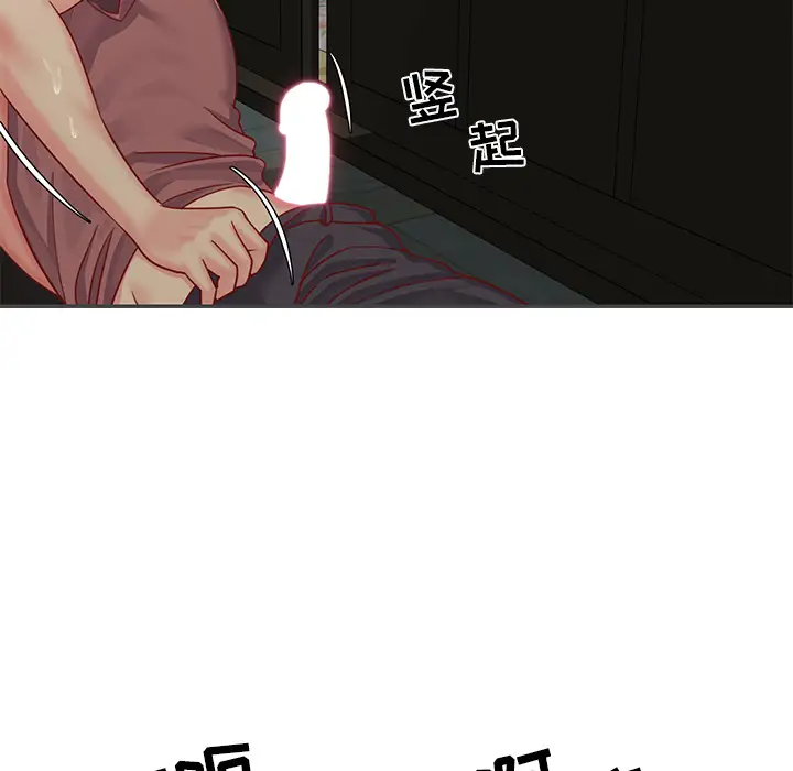 第2话 - 第66.jpg页