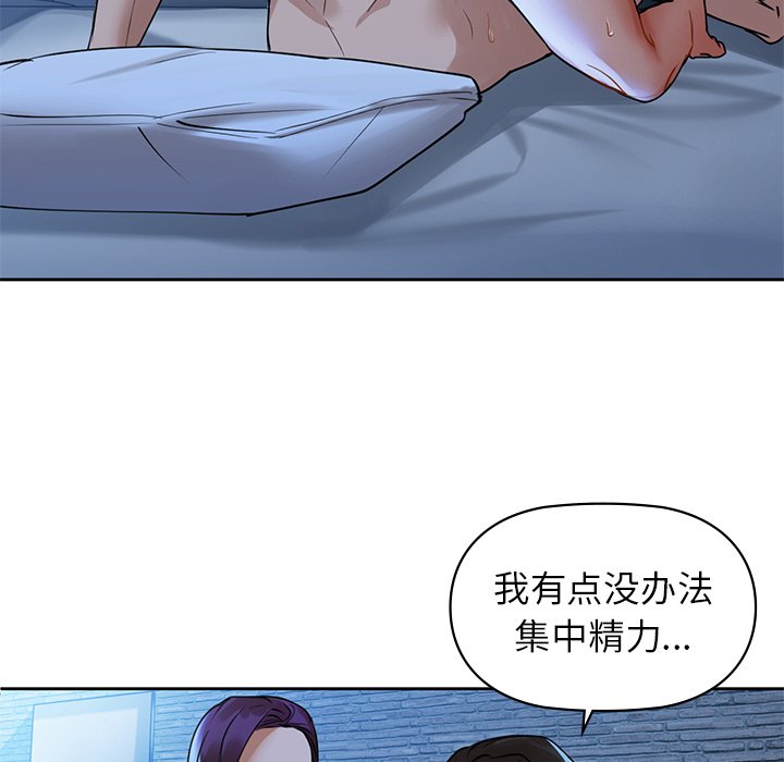 第2话 - 第178.jpg页