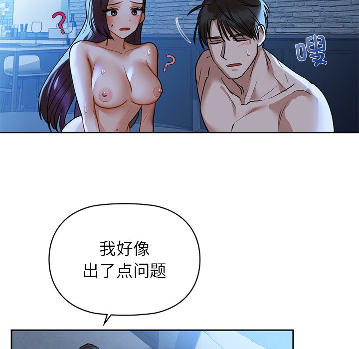 第2话 - 第179.jpg页