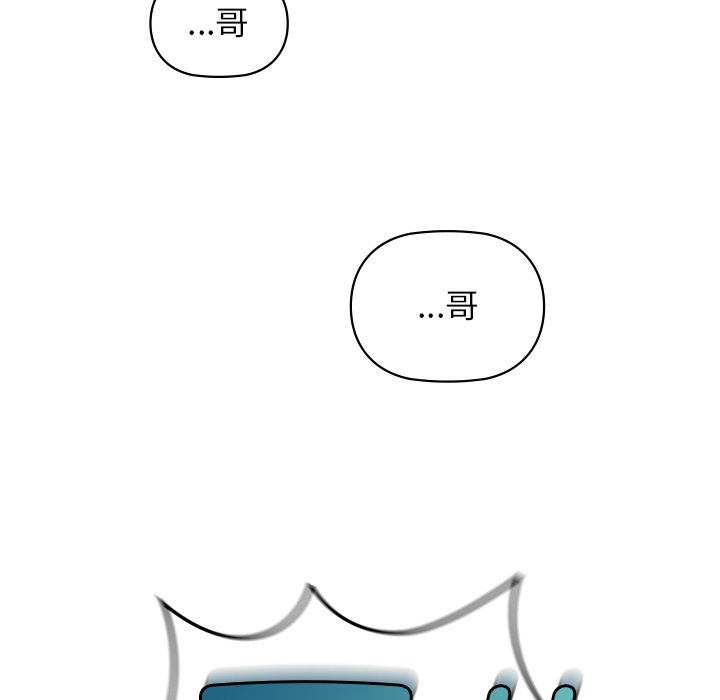 第2话 - 第182.jpg页