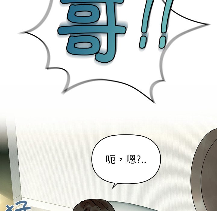 第2话 - 第183.jpg页