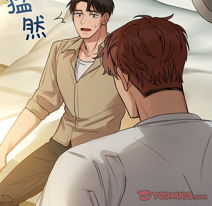第2话 - 第184.jpg页
