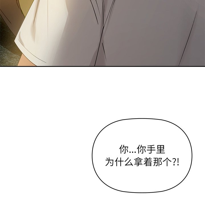 第2话 - 第185.jpg页