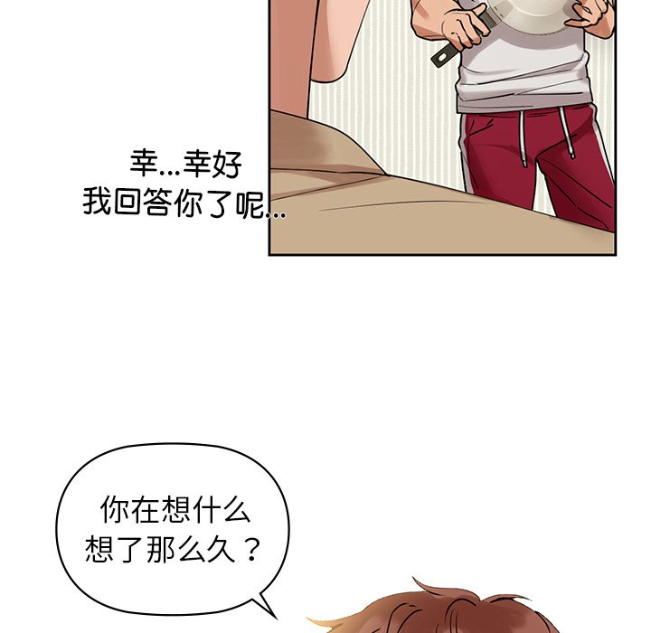 第2话 - 第188.jpg页