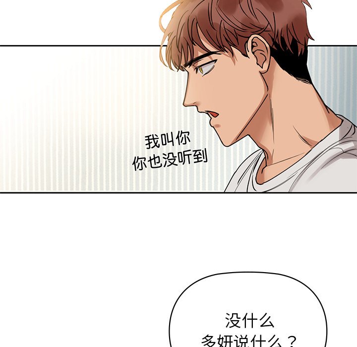 第2话 - 第189.jpg页