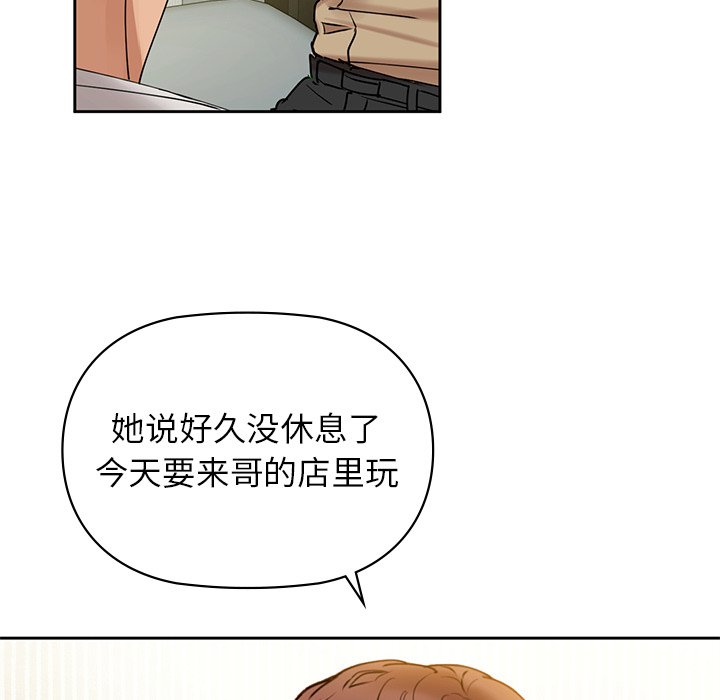 第2话 - 第191.jpg页