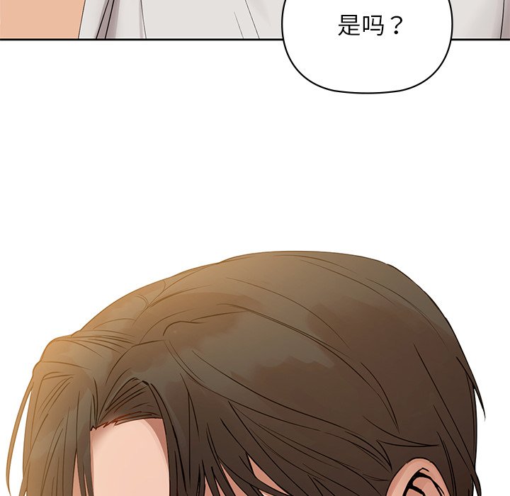 第2话 - 第193.jpg页