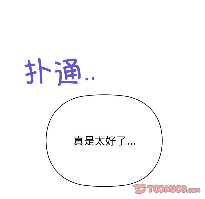 第2话 - 第196.jpg页