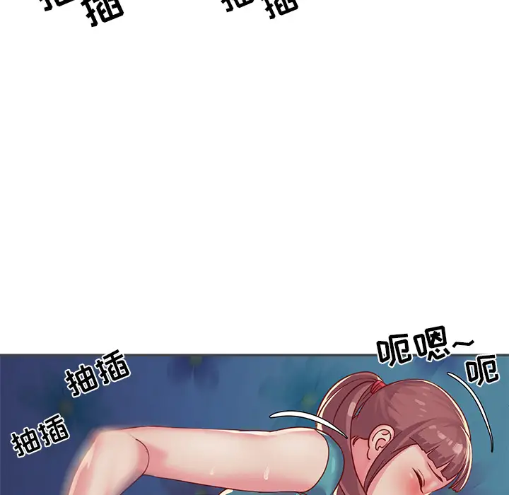 第2话 - 第68.jpg页