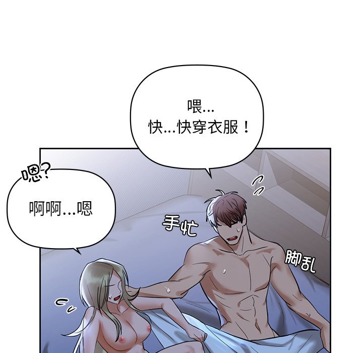 第4话 - 第7.jpg页