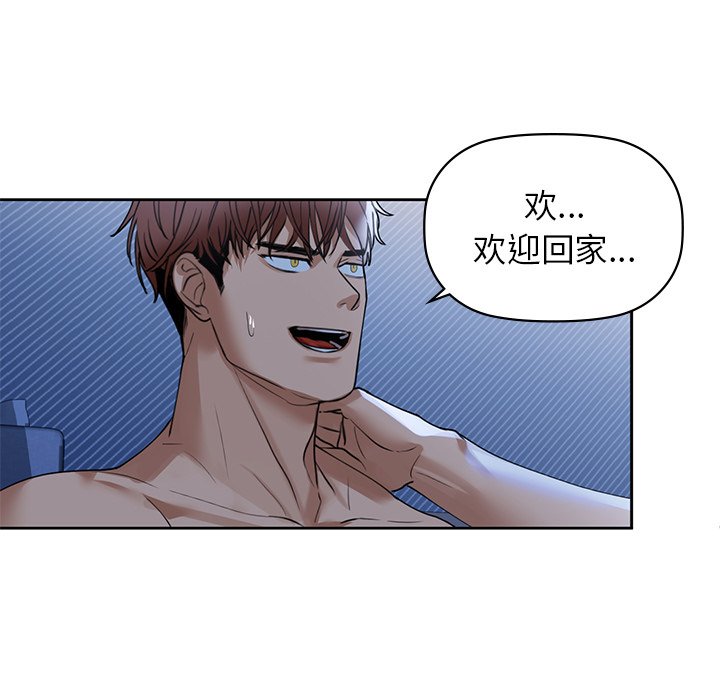 第4话 - 第9.jpg页