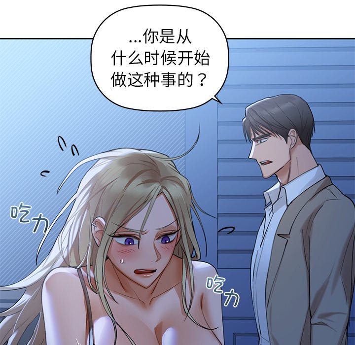 第4话 - 第11.jpg页